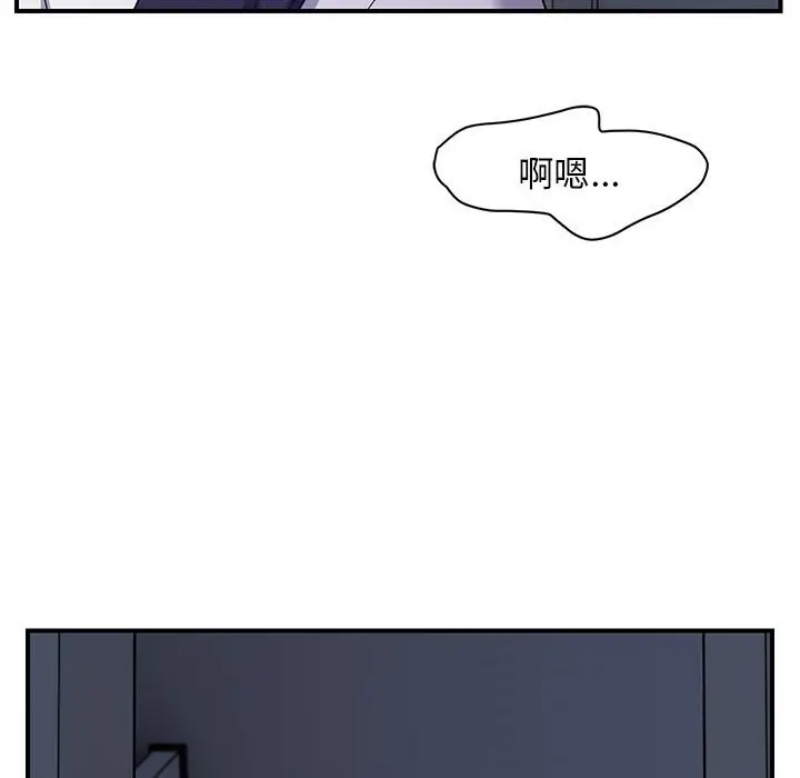 第 25 话_邻居跑路中