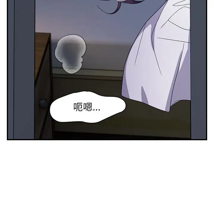 第 25 话_邻居跑路中