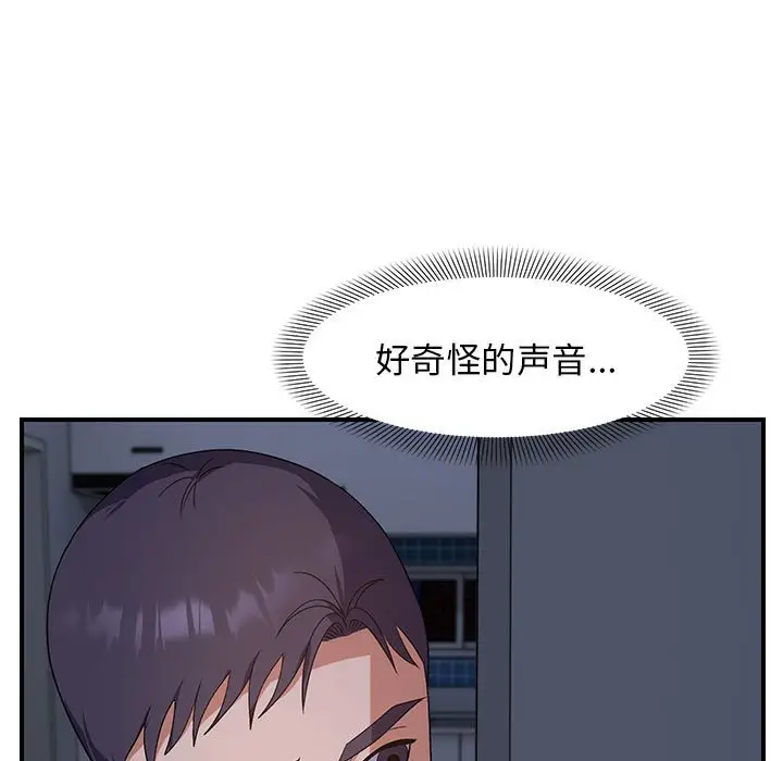 第 25 话_邻居跑路中