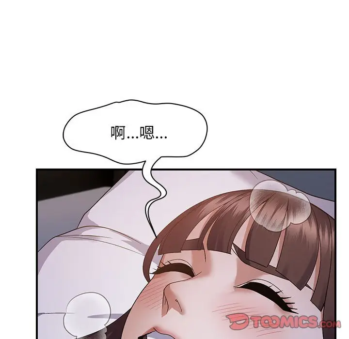第 25 话_邻居跑路中