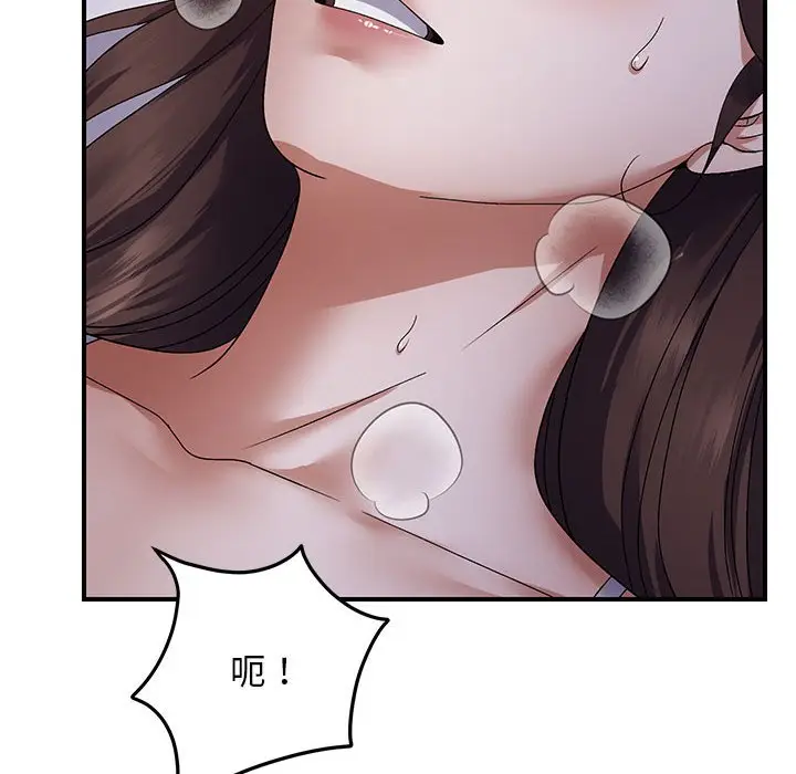 第 25 话_邻居跑路中