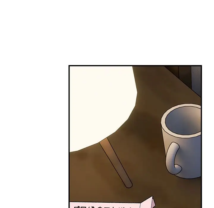 第 25 话_邻居跑路中