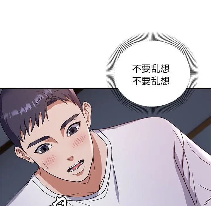第 25 话_邻居跑路中