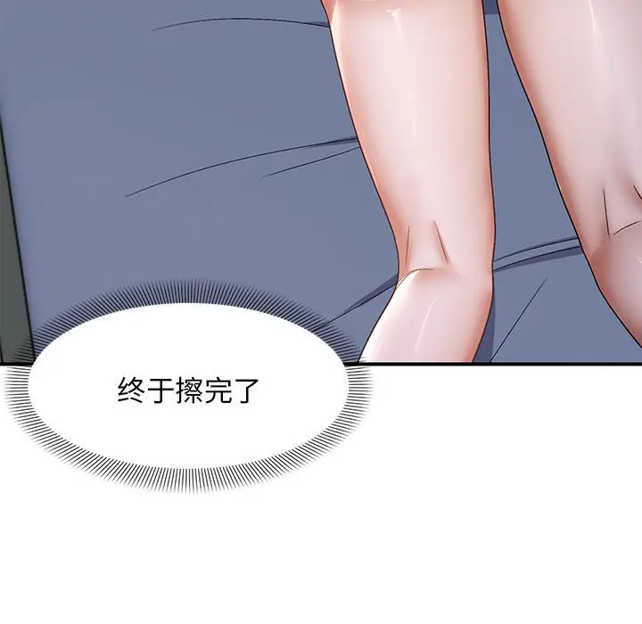 第 25 话_邻居跑路中