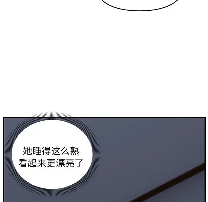 第 25 话_邻居跑路中