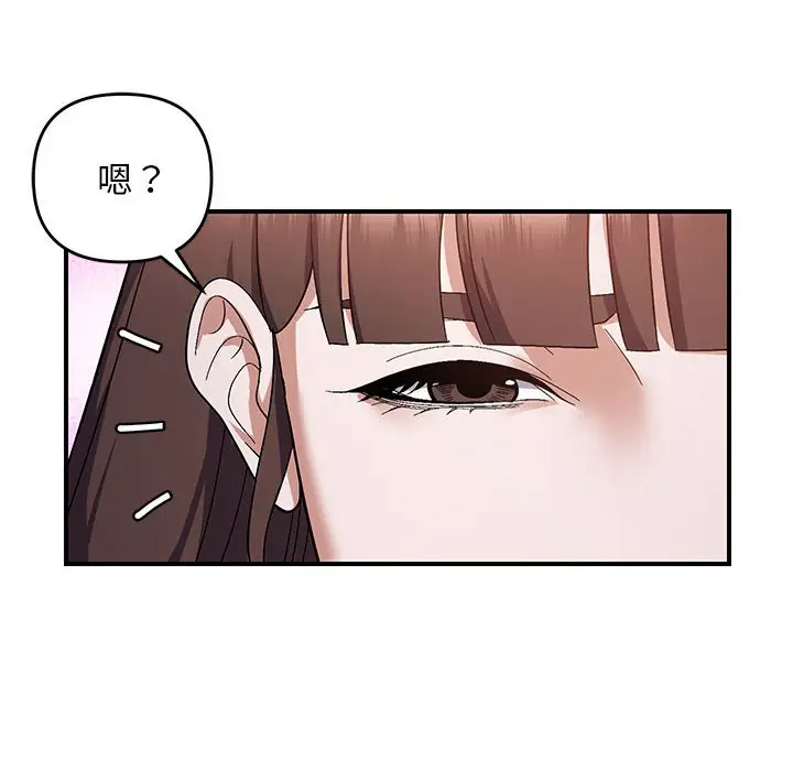 第 25 话_邻居跑路中