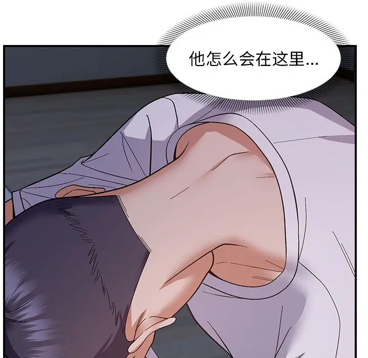 第 25 话_邻居跑路中