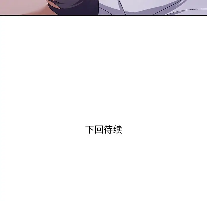 第 25 话_邻居跑路中