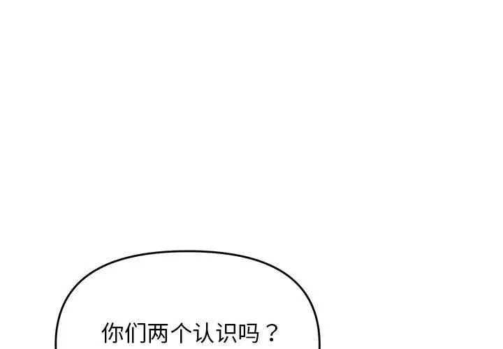 24 邻居跑路中_邻居跑路中