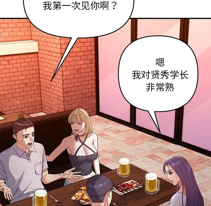 24 邻居跑路中_邻居跑路中