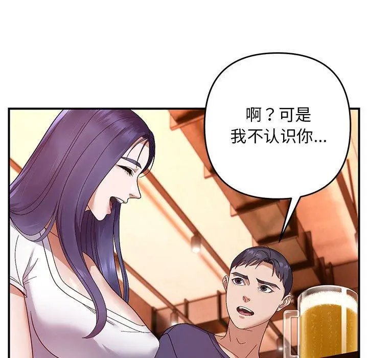 24 邻居跑路中_邻居跑路中