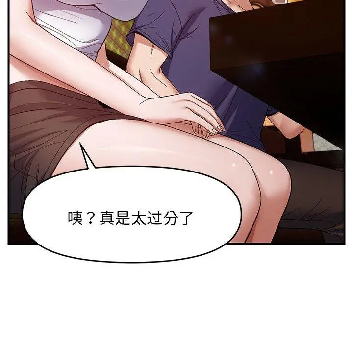 24 邻居跑路中_邻居跑路中