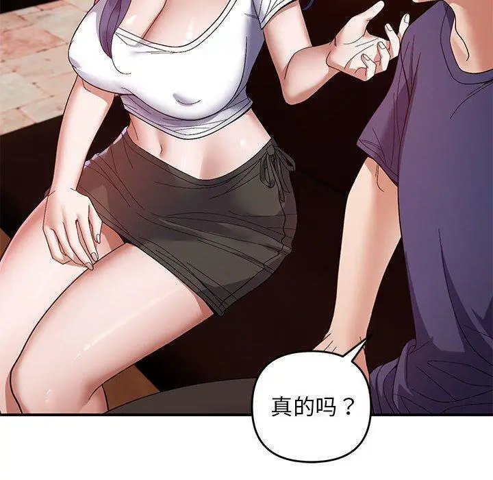 24 邻居跑路中_邻居跑路中
