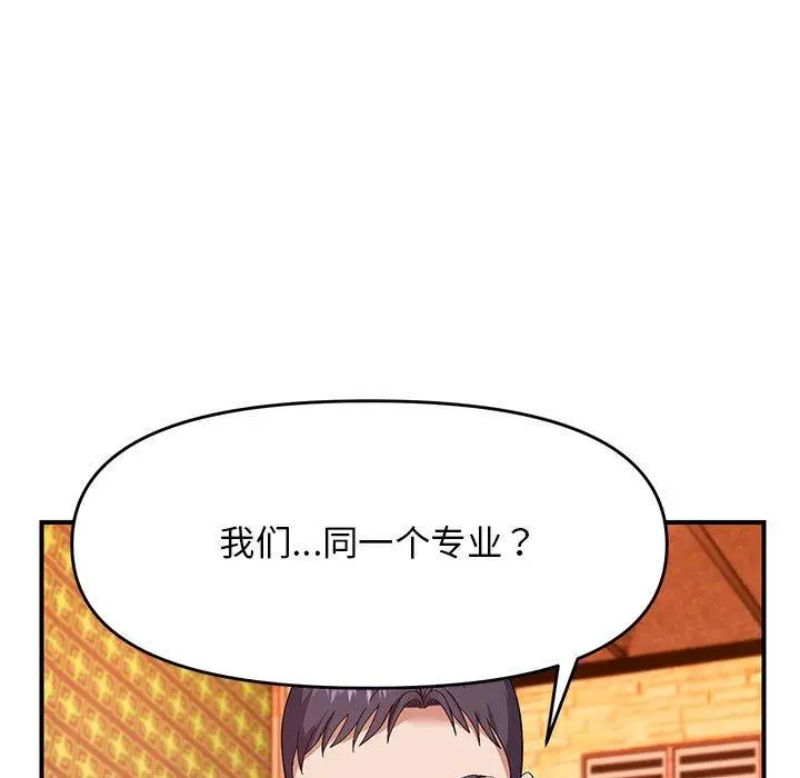24 邻居跑路中_邻居跑路中