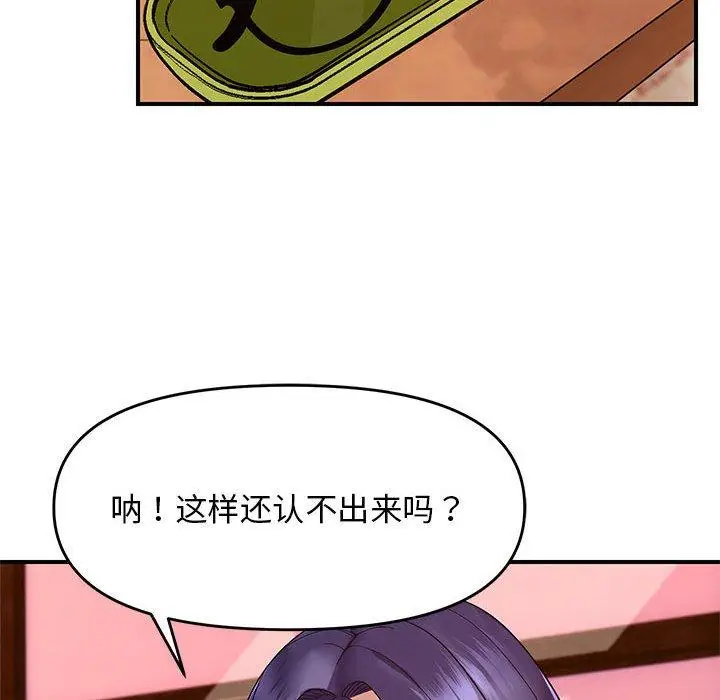 24 邻居跑路中_邻居跑路中