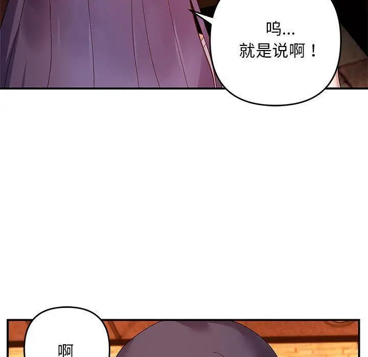 24 邻居跑路中_邻居跑路中