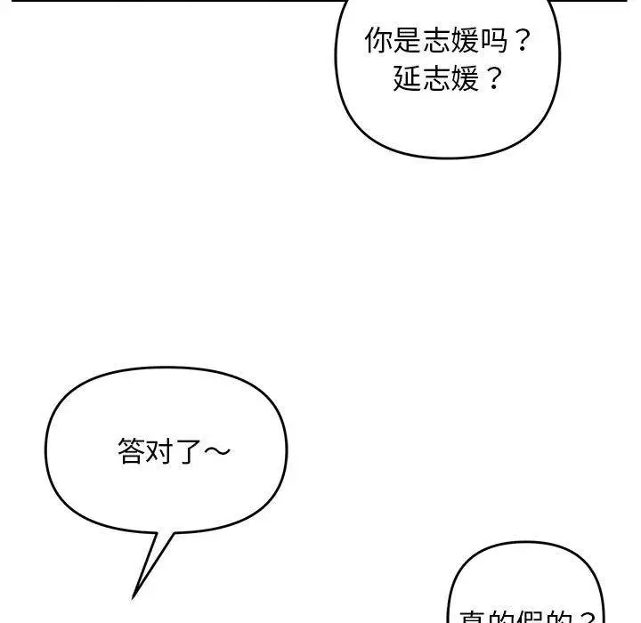 24 邻居跑路中_邻居跑路中