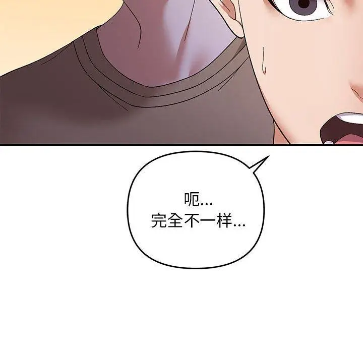 24 邻居跑路中_邻居跑路中
