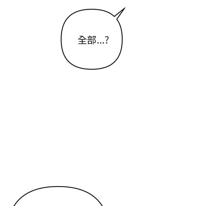 24 邻居跑路中_邻居跑路中