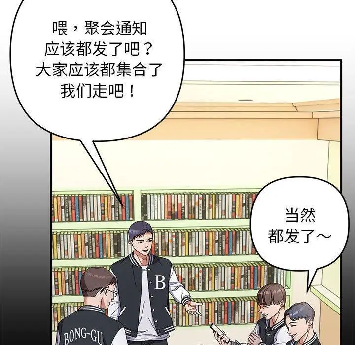 24 邻居跑路中_邻居跑路中