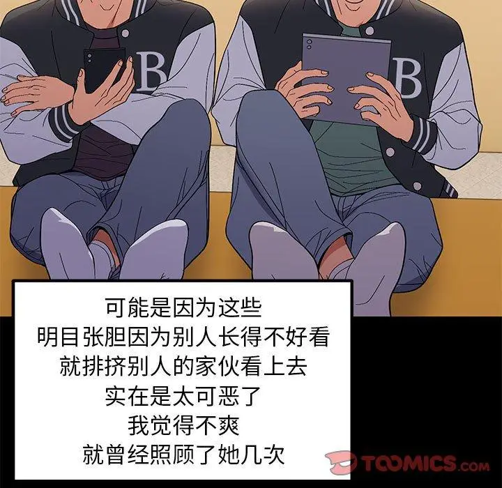 24 邻居跑路中_邻居跑路中