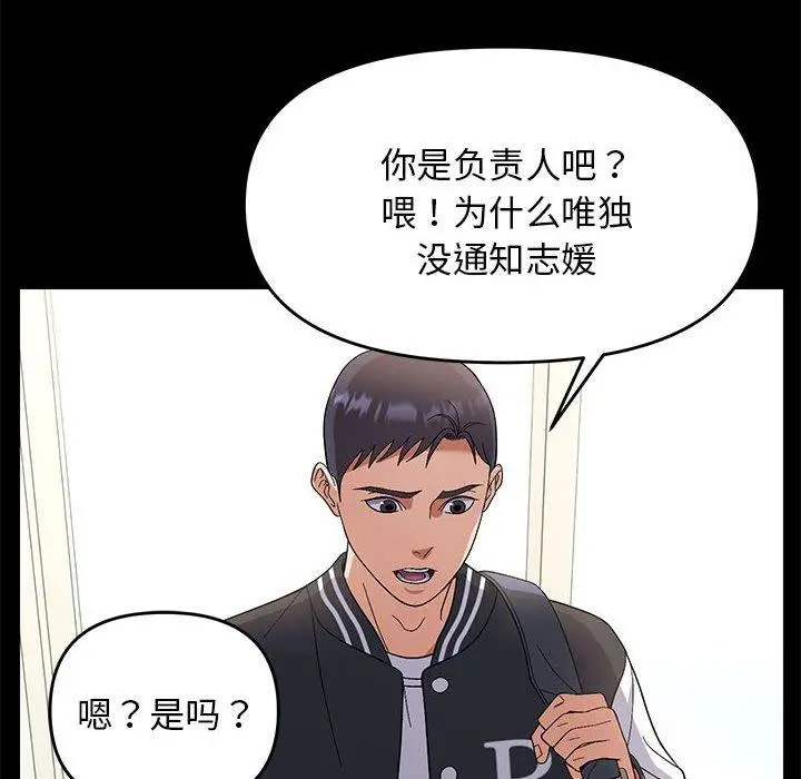 24 邻居跑路中_邻居跑路中