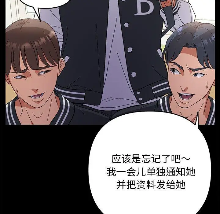 24 邻居跑路中_邻居跑路中