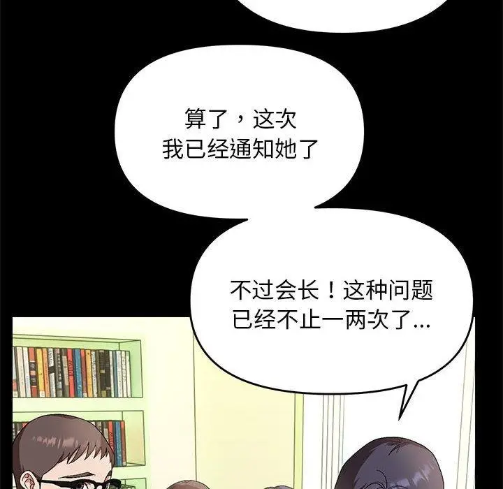 24 邻居跑路中_邻居跑路中