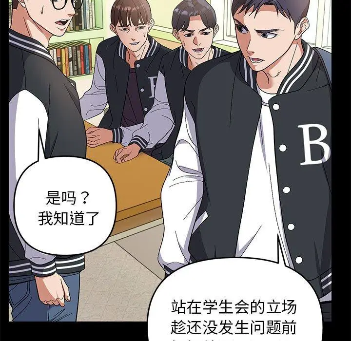 24 邻居跑路中_邻居跑路中