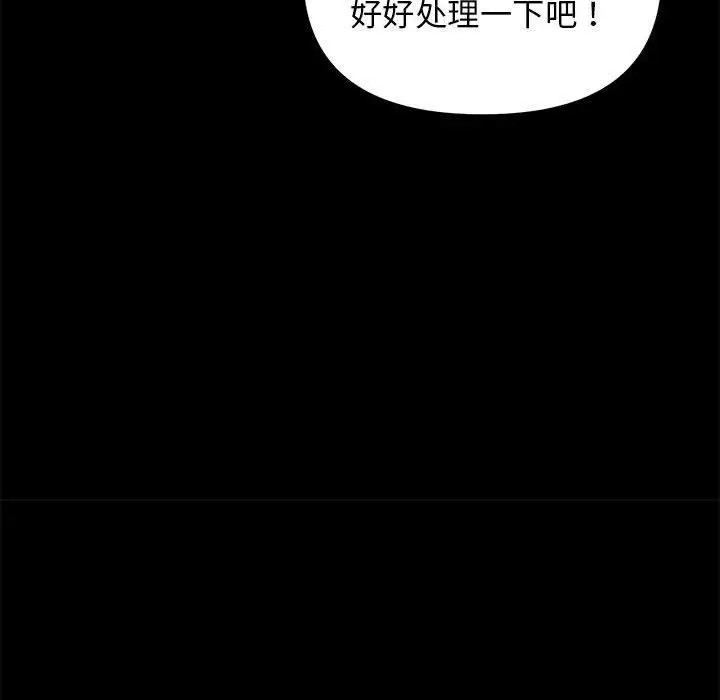 24 邻居跑路中_邻居跑路中