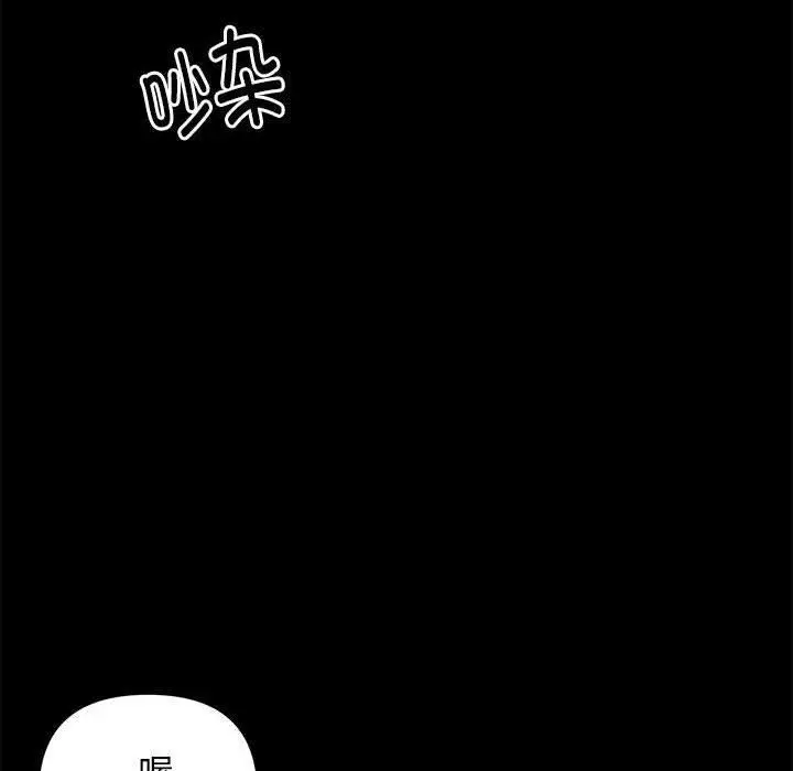 24 邻居跑路中_邻居跑路中