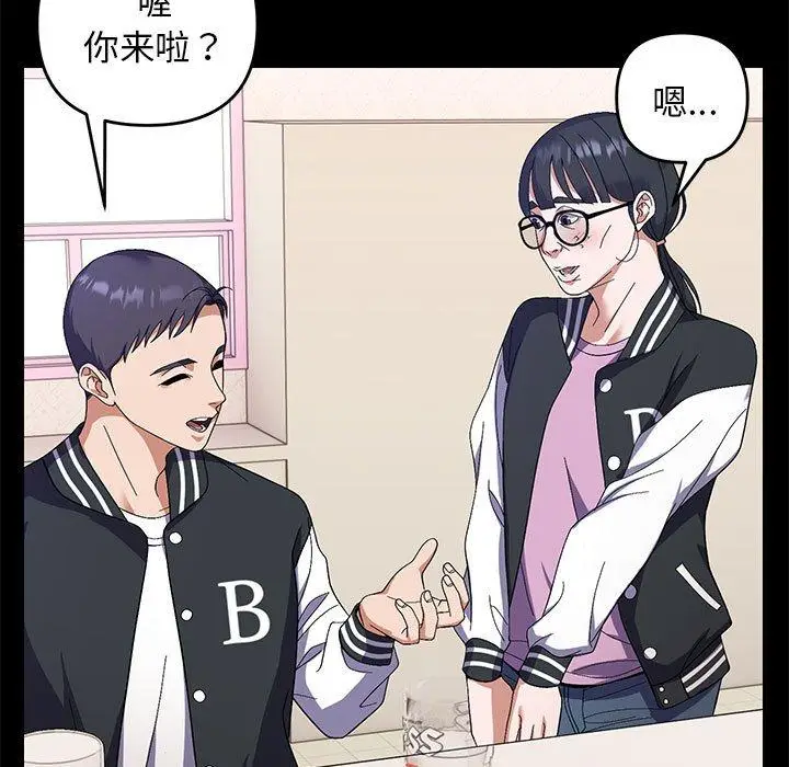 24 邻居跑路中_邻居跑路中
