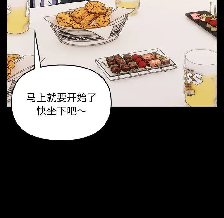 24 邻居跑路中_邻居跑路中