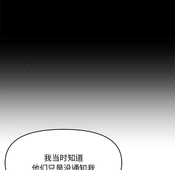 24 邻居跑路中_邻居跑路中