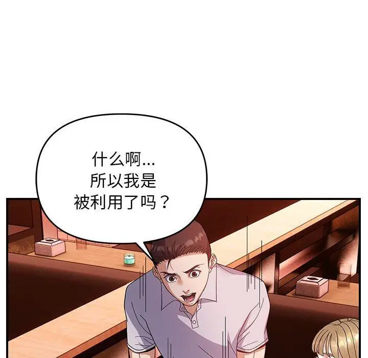 24 邻居跑路中_邻居跑路中