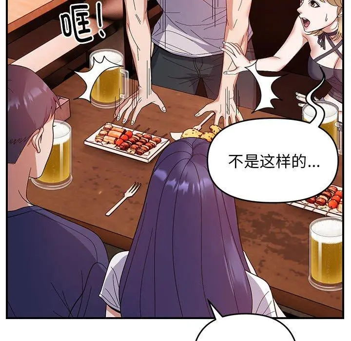 24 邻居跑路中_邻居跑路中