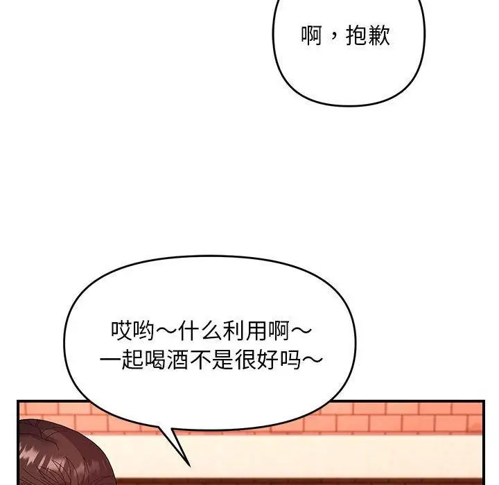 24 邻居跑路中_邻居跑路中