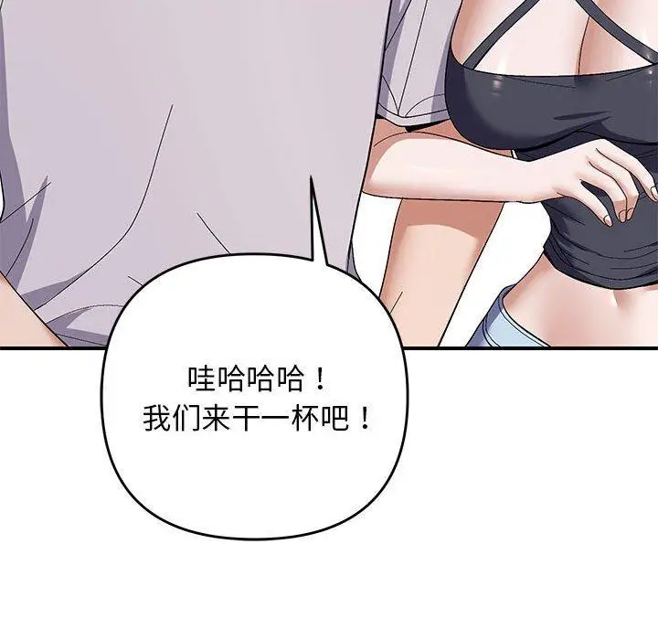 24 邻居跑路中_邻居跑路中