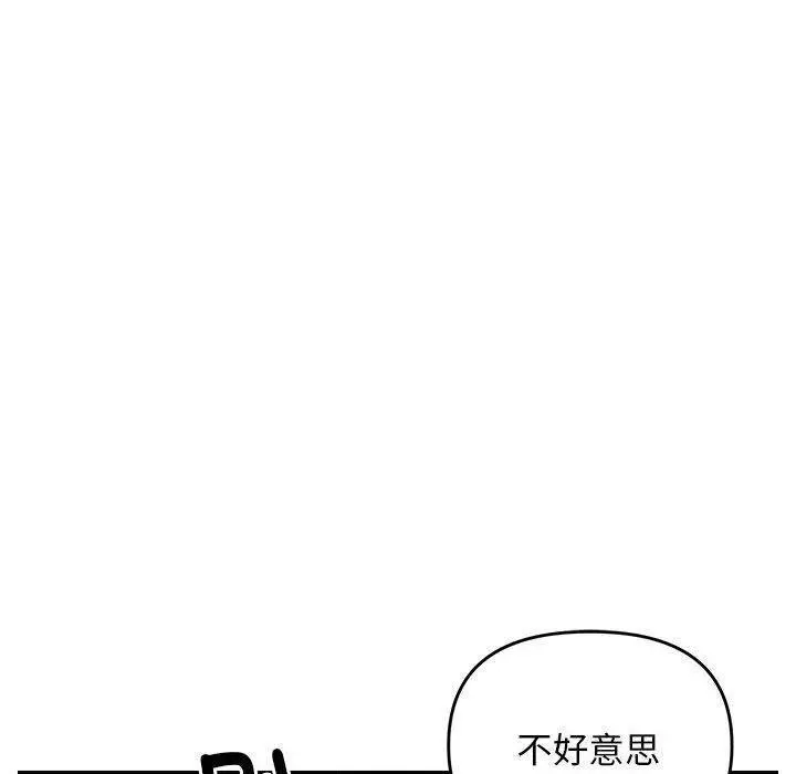 24 邻居跑路中_邻居跑路中