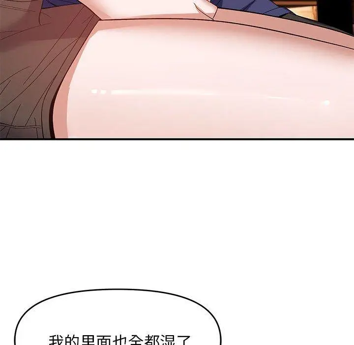 24 邻居跑路中_邻居跑路中