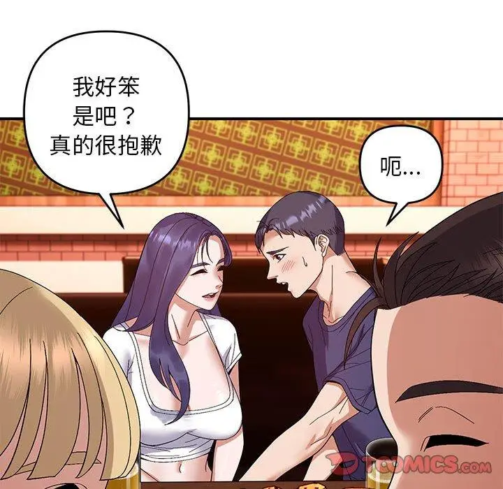 24 邻居跑路中_邻居跑路中