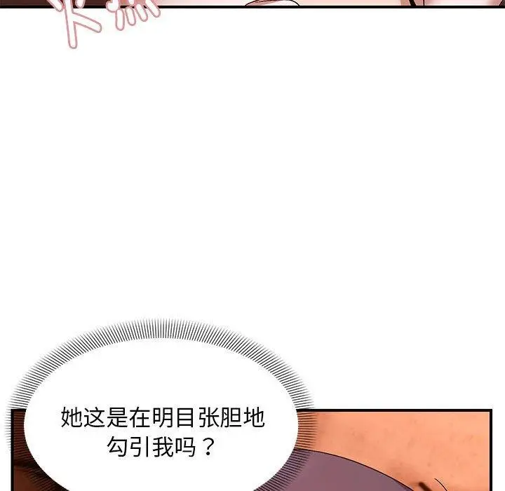 24 邻居跑路中_邻居跑路中