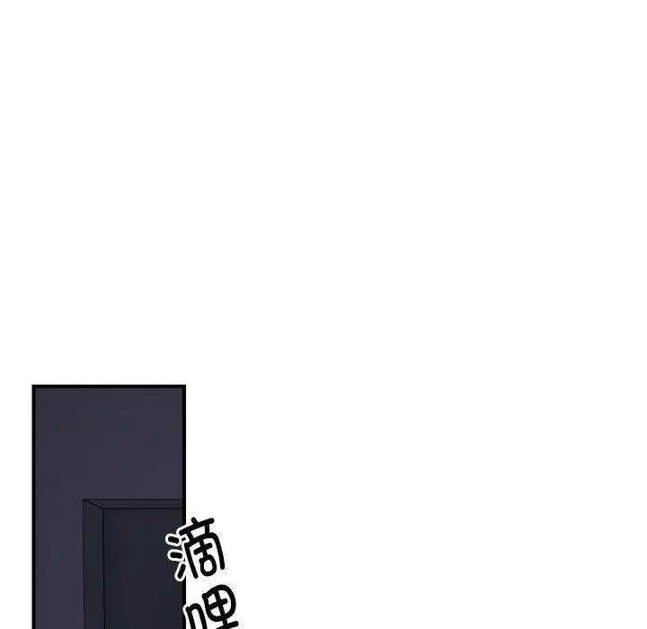 24 邻居跑路中_邻居跑路中