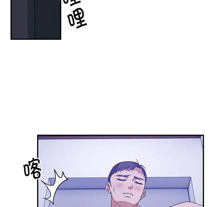 24 邻居跑路中_邻居跑路中