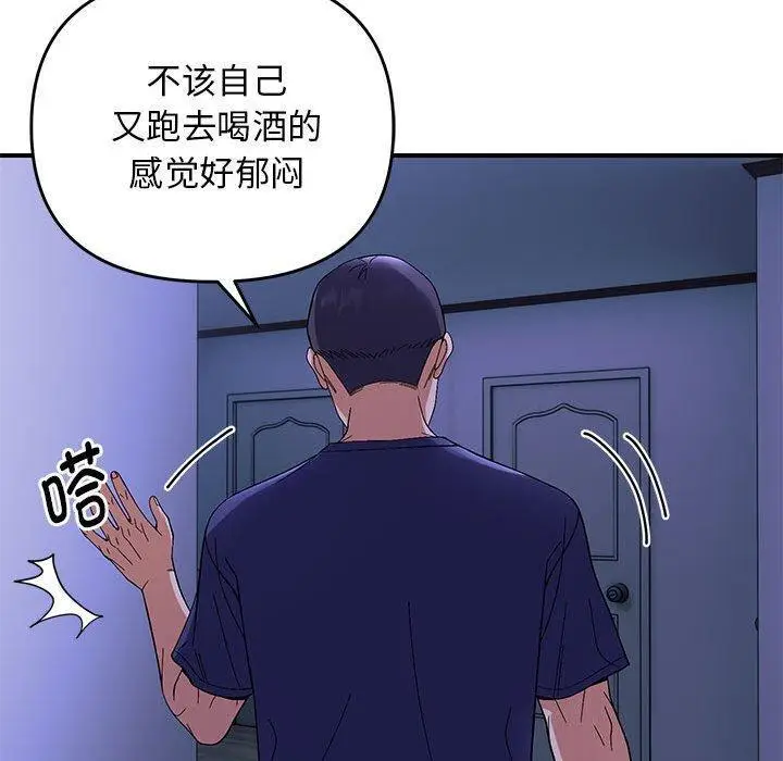 24 邻居跑路中_邻居跑路中