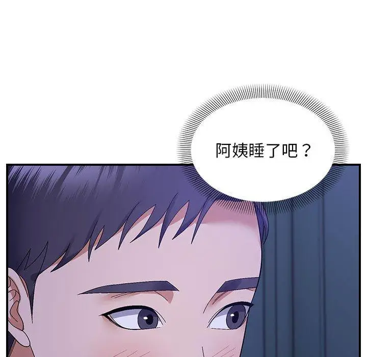 24 邻居跑路中_邻居跑路中
