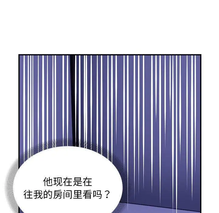 24 邻居跑路中_邻居跑路中