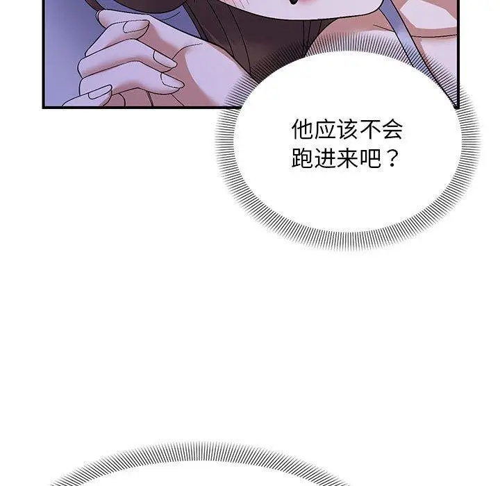 24 邻居跑路中_邻居跑路中