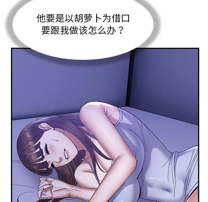 24 邻居跑路中_邻居跑路中