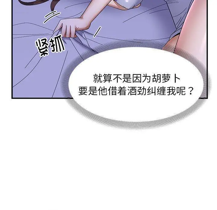 24 邻居跑路中_邻居跑路中